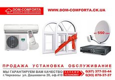 Акция!Окна по теплой цене!