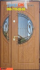 Броньовані двері .