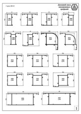 Оконно-дверная Серия ДП-10 без термомоста