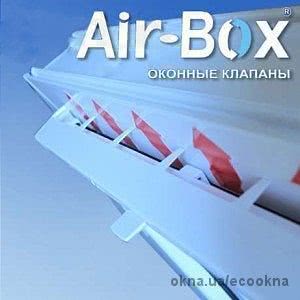 Приточный клапан Air-Box