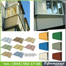 Наружная обшивка балконов