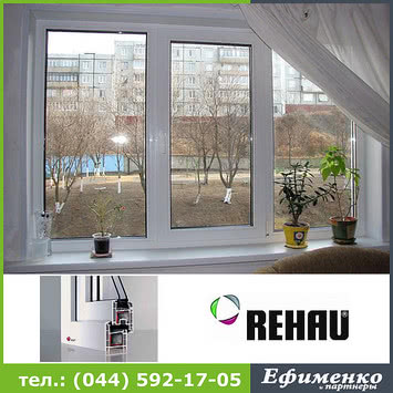 Пластикове вікно для вітальні тричастинне 2200х1200 мм - профіль REHAU 60 фурнітура Масо