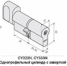 Цилиндр дверной Abloy CY323T Финляндия