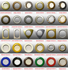 Люверсы для штор Киев