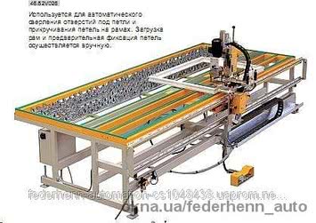 Станция сверления отверстий и монтажа петель в рамах Federhenn