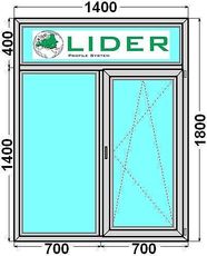 Окно с фрамугой "Геоком Эконом" двухчастное, профиль Lider, двухкамерный стеклопакет, фурнитура Endow
