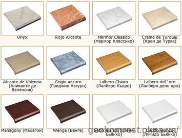 Немецкие подоконники Данке