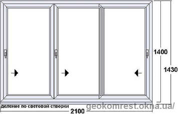 Раздвижная система для балкона SWS на три створки (Геоком Рест)