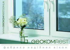 Геоком Рест -фабрика надежных окон.