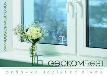 Геоком Рест -фабріка надійних вікон.