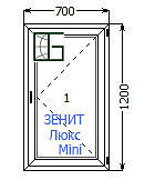 Поворотное алюминиевое холодное Зенит люкс мини.