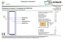 4Selekt-16аргон-4.