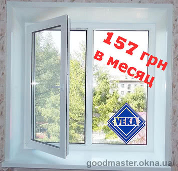 Вікна VEKA двочастинні в розстрочку від компанії Good Master