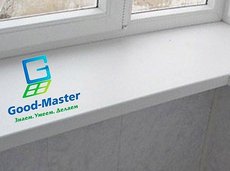 Недорогие подоконники для стандартных окон в квартиру от компании Good Master.