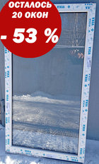 Окна VEKA со скидкой 53 % от компании Good Master.