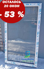 Окна VEKA со скидкой до 60 % от компании Good Master.