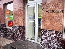 Гранитные ступени, лестница из мрамора.