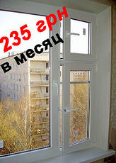 Окно VEKA для зала с монтажом от компании Good Master