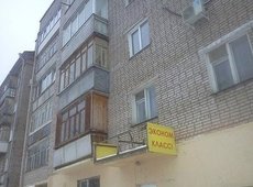 Региональная программа 