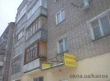 Региональная программа 