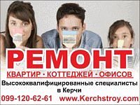 Качественные окна от компании Строй Комфорт