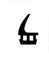 уплотнитель дверного блока