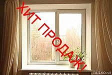 Окно классическое