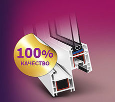 Окна Rehau, KBE, Deceuninck