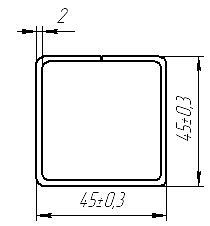 Труба-квадрат 45 х 45 х 2,0 mm