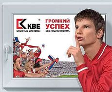 Окна KBE