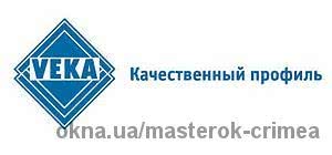 Окна VEKA Симферополь Окна VEKA Симферополь