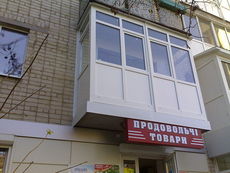 Балкон до низа