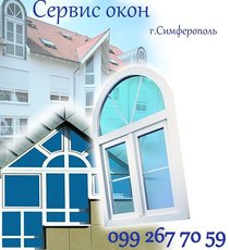 Сервис окон