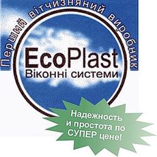 Окна Есoplast