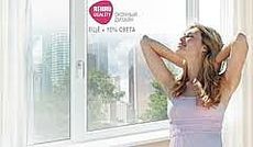 Купить пластиковые окна Rehau в Киеве. Окна с фурнитурой МАСО - двустворчатые, одна половина поворотно-откидная, 1,40х1,45 м