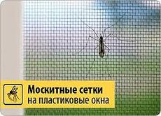Зручні сітки від виробника