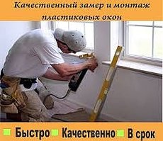 Качественный монтаж