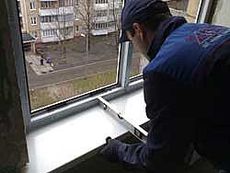 Окно Salamander 2D 1,3 х 1,4