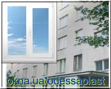 Двухстворчатые окна для дома серии 1605 (9-этажный панельный дом) комплект из двух окон серии "Эконом", в однокомнатную квартиру