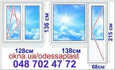 Окна в однокомнатную квартиру "Хрущевка", в комплекте окно двухстворчатое с отделкой откосов и балконный блок с отделкой откосов