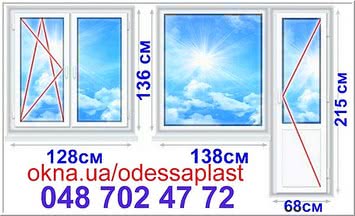 Окна в однокомнатную квартиру "Хрущевка", в комплекте окно двухстворчатое с отделкой откосов и балконный блок с отделкой откосов