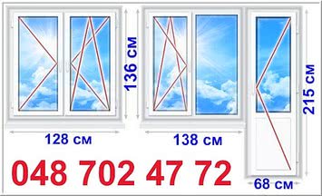 Комплект окон для однокомнатной квартиры в "Хрущевке". Окно двухстворчатое с поворотно-откидной и поворотной створкой с отделкой откосов, балконный блок с открывающимся окном с откосами.