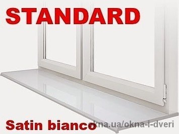 Підвіконня DANKE Standart