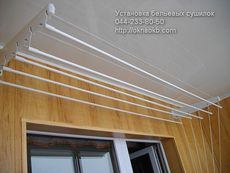 Установка бельевых сушилок на Левом берегу