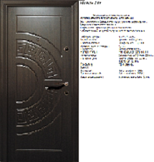 Каталог 2013 г.