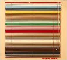 Жалюзи белые на окно 1300*1400