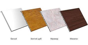 Подоконник пластиковый Open Teck 700*1000мм (золотой дуб, мрамор, махагон)