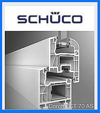 ОКНО Schuco Corona CT 70