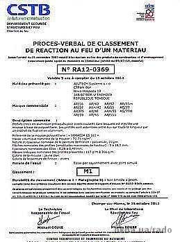 Роллеты под огнём!