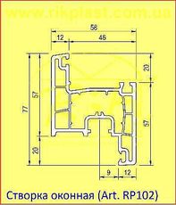 Створка 77 мм., цвет белый